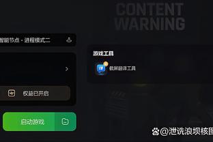 雷竞技官网app截图2